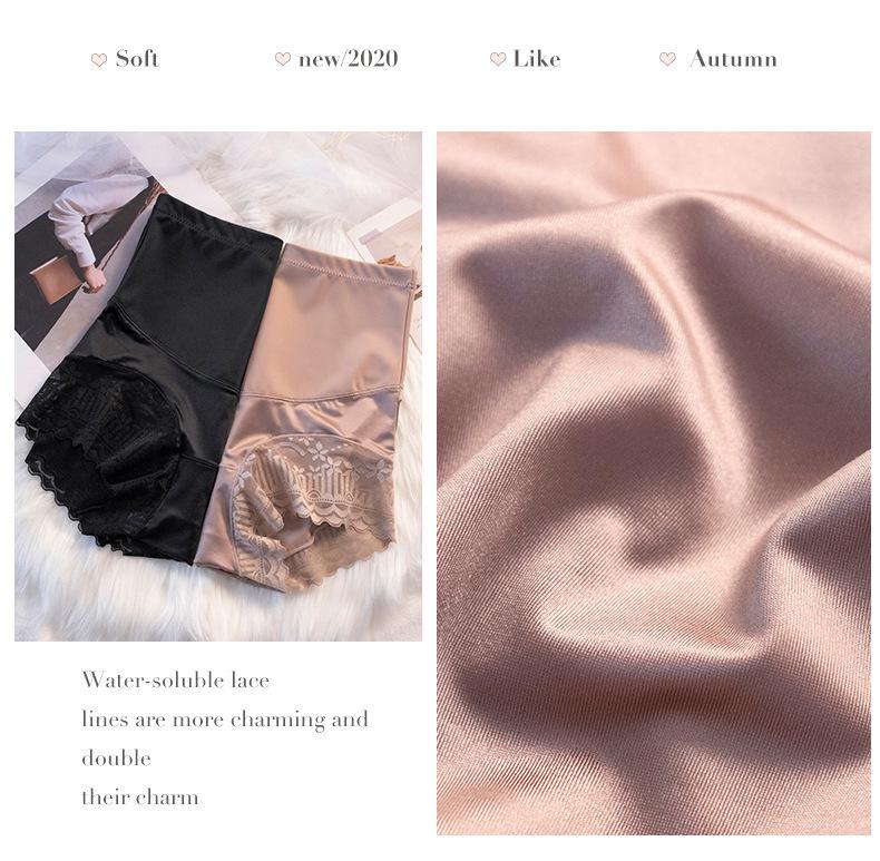 Lace High-Waist Tummy Control Shapewear for Women - Postpartum, Hip-Lifting, Plus Size, Summer Thin Style