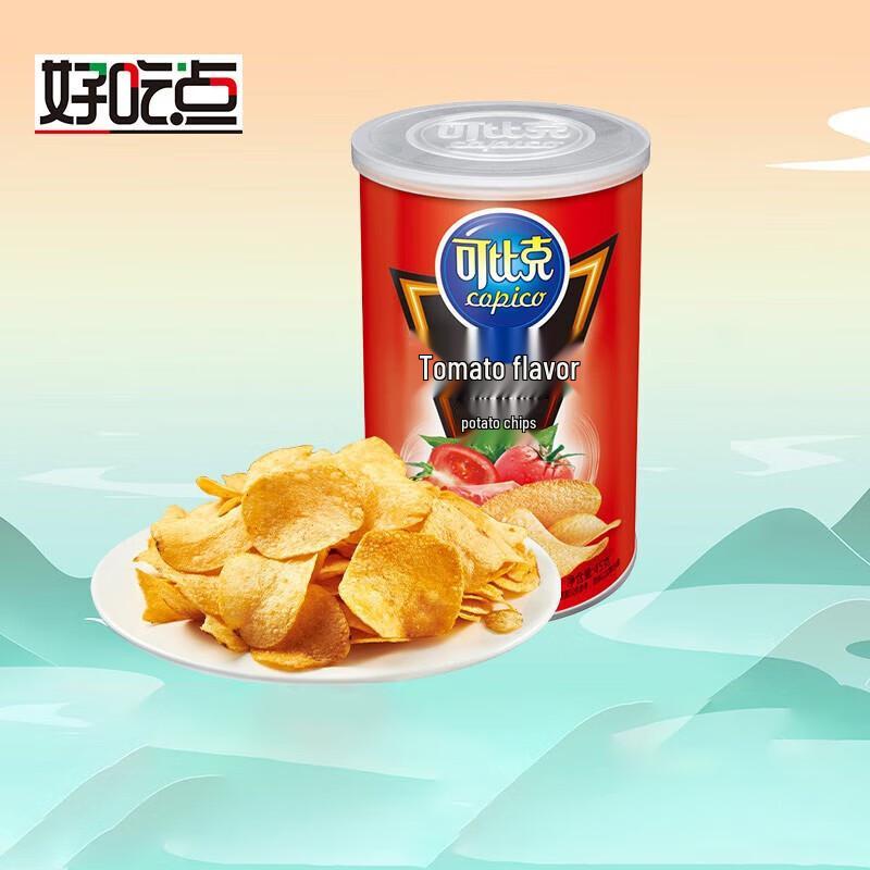 Kopiko Tomato Potato Chips (8 Cans)