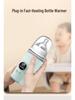 USB Rechargeable Smart Baby Bottle Warmer with Constant Temperature