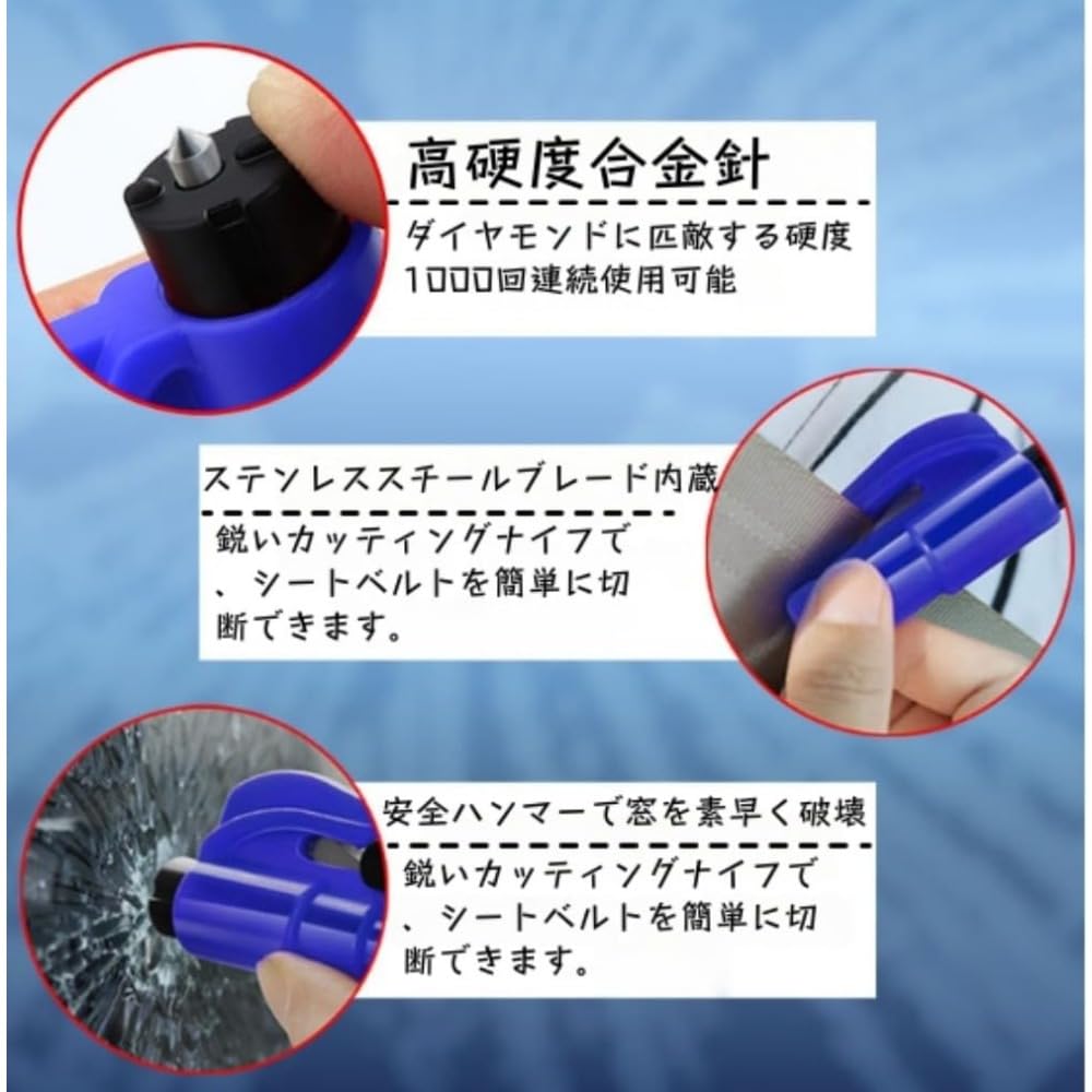 SearEase Rescue Me Emergency Escape Safety Key Chain Car Emergency Escape Safety Hammer Life