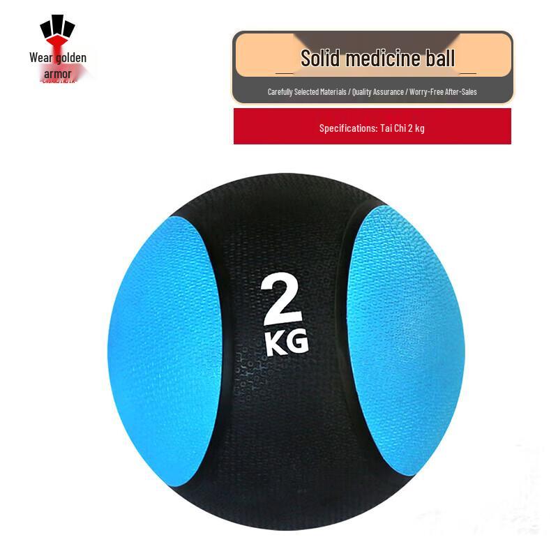 Chuan Jin Jia Tai Chi Rubber Medicine Ball