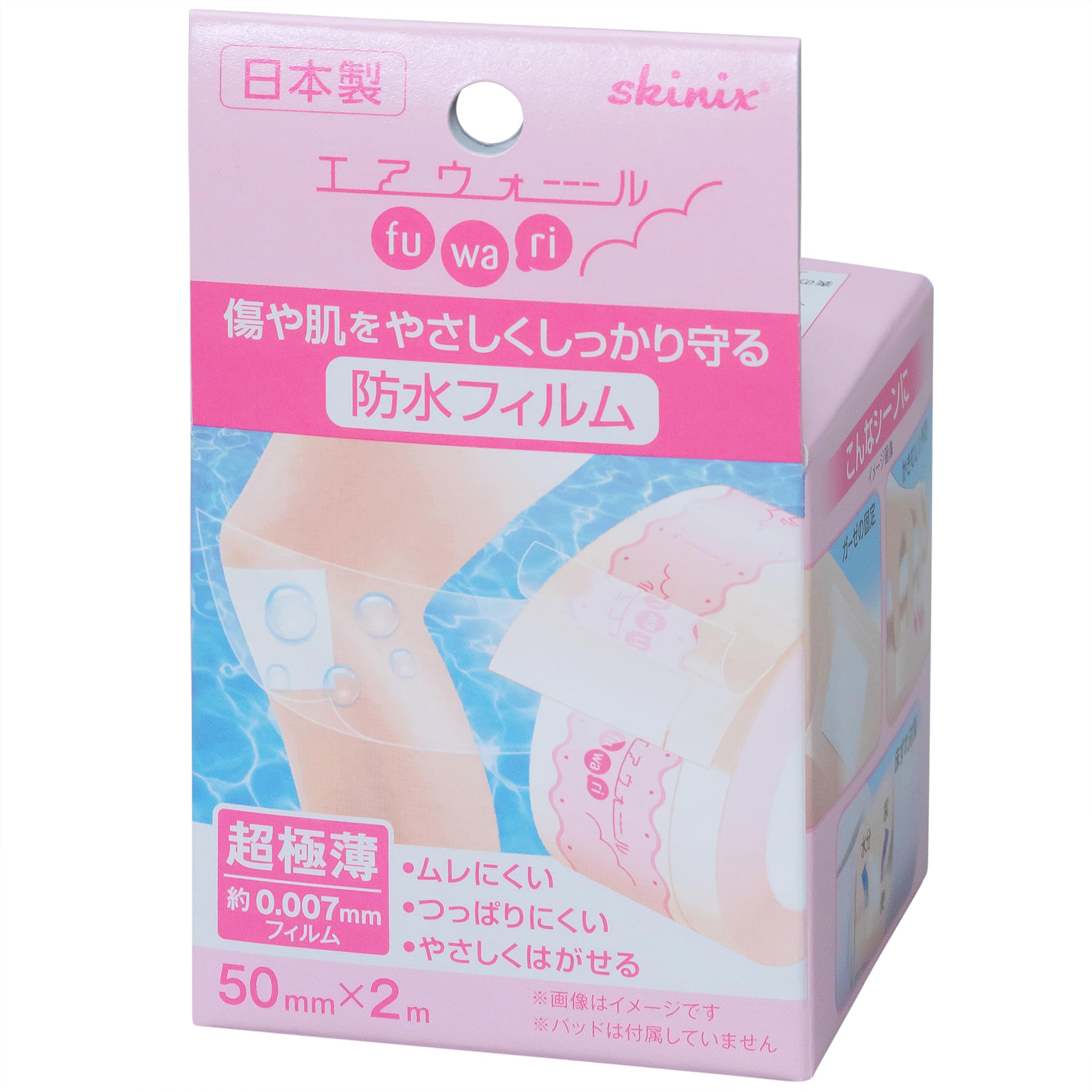 

Skinix Air Wall Fuwari 50mm x 2m Sensitivity Waterproof Film Film Waterproof Tape for Sticking Over 1 Roll Ultra-Zero Roll, Skin-Friendly Dressing,