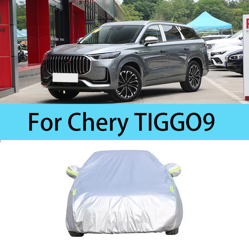 Car cover for CHERY OMODA,TIGGO 7,8,9,3X,5X Dust proof car cover, car dust, rain, snow, waterproof tape, reflective strip