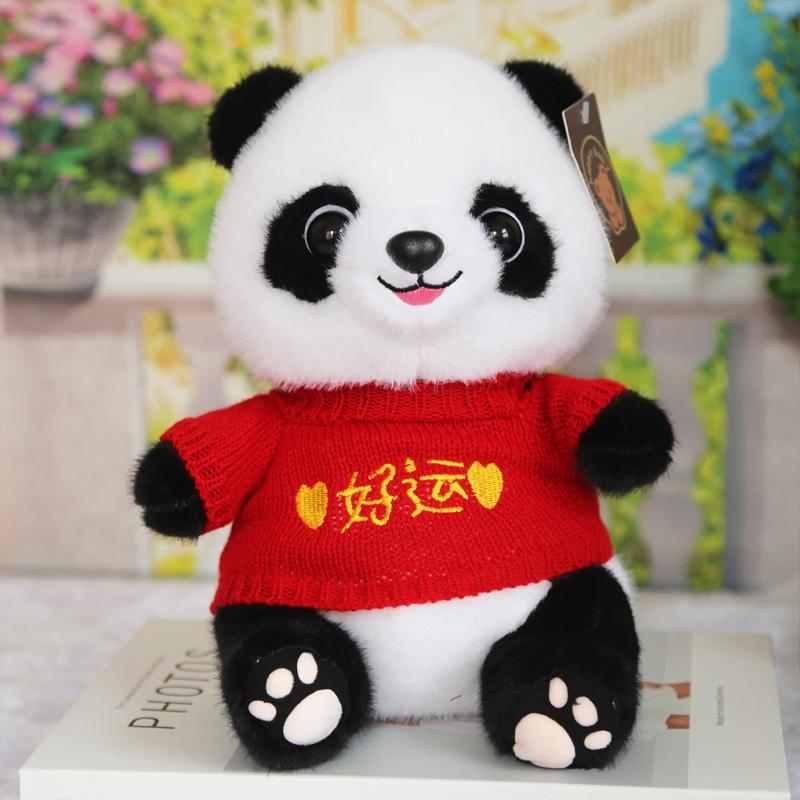 Giant Panda Doll Plush Toy Dressing Doll Zoo Commemorative Gift