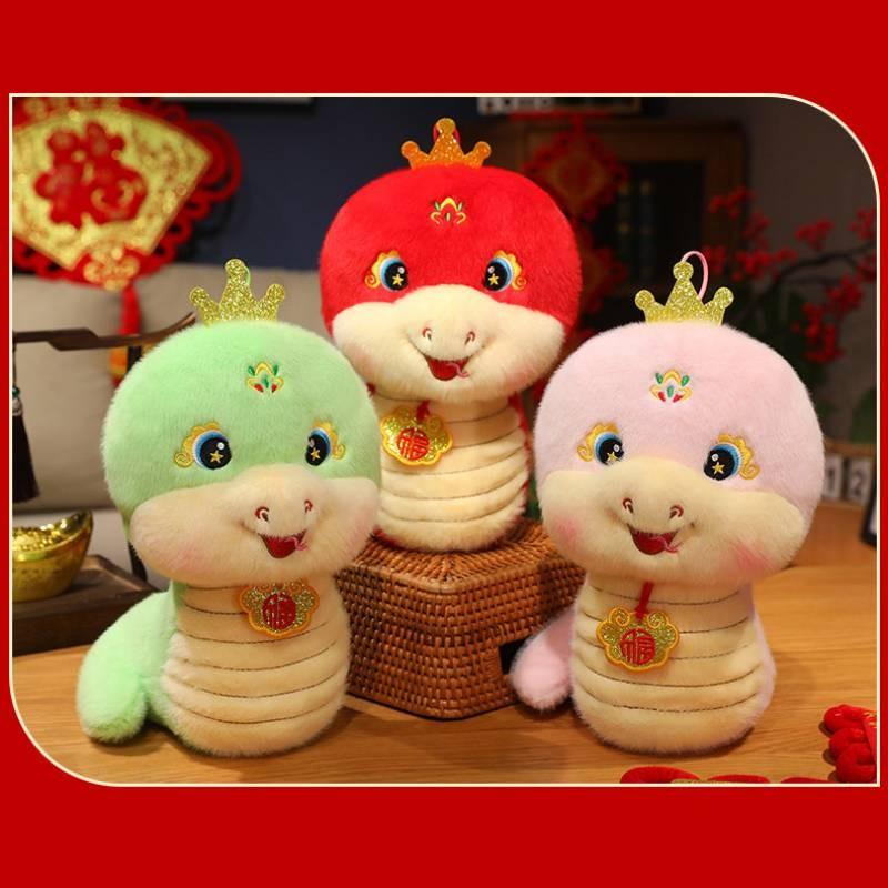 Of The Year Snake Mascot Plush Toy Cute Cartoon Zodiac Children Doll Holiday