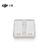 DJI Flip Multi-Battery Charging Hub