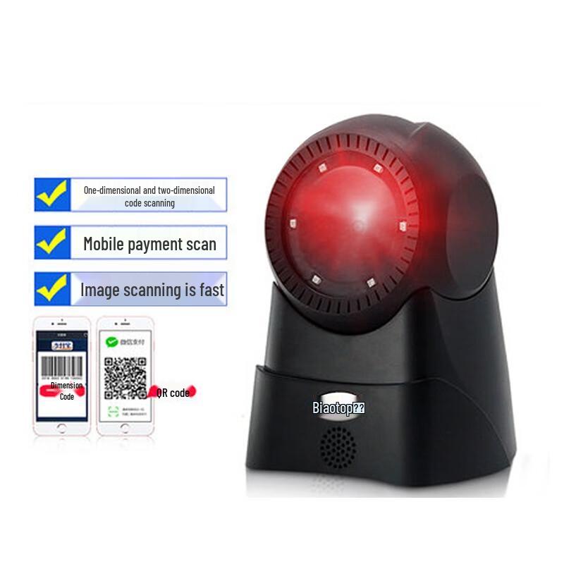 Biaotop F2600 Wireless QR Code Scanner Platform