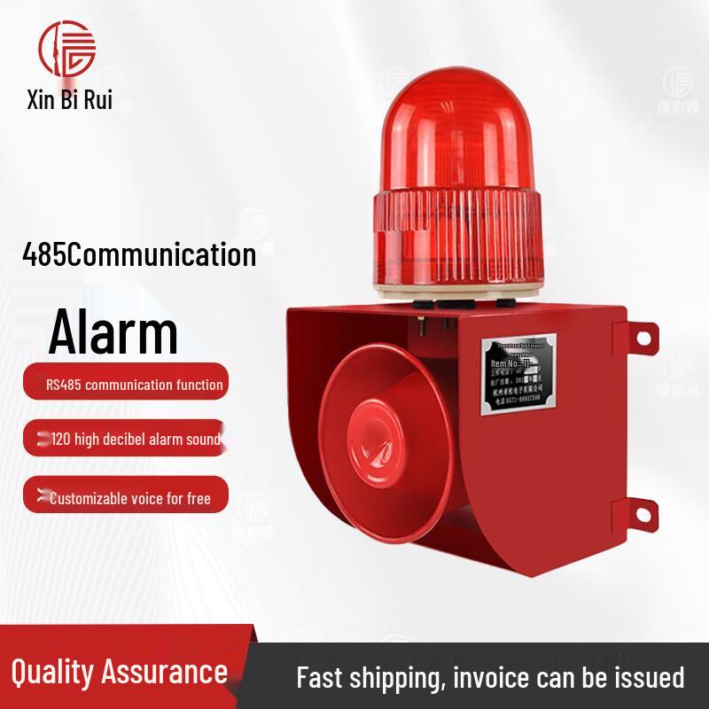 Xinbirui Computer Controlled Sound and Light Alarm