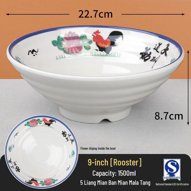 A5 Melamine Commercial Noodle Soup Bowl