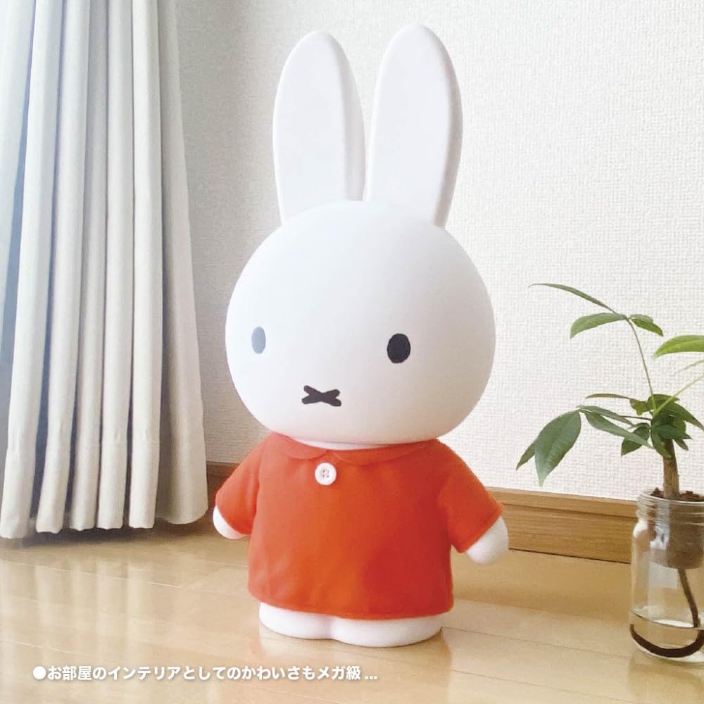 Hashy TOPIN Miffy Chokinbako MEGA Movable Piggy Bank Dress-Up Figure