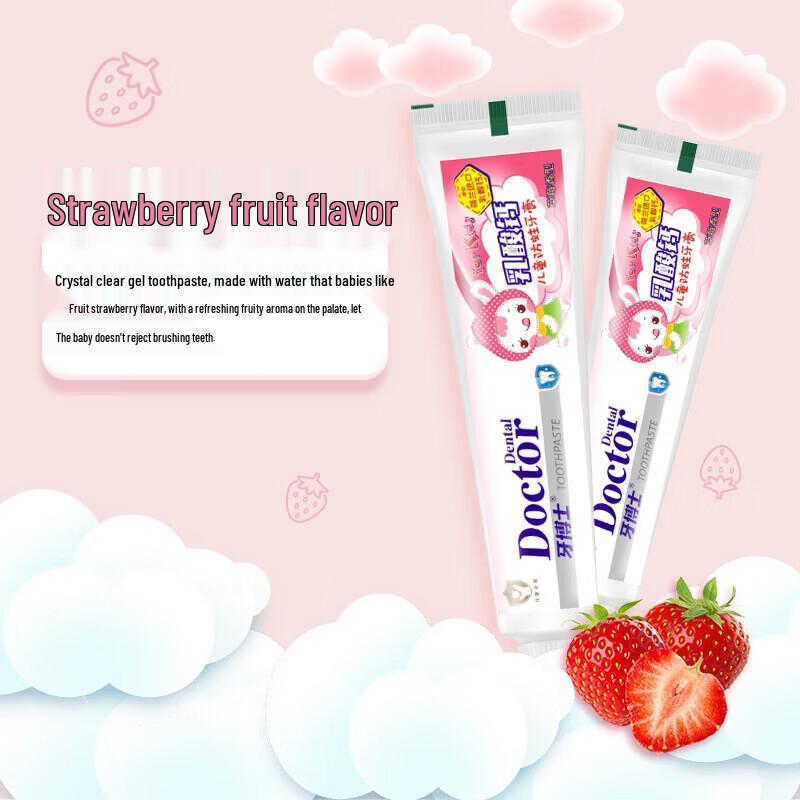 Dr. Tooth Children's Toothpaste & Toothbrush Set