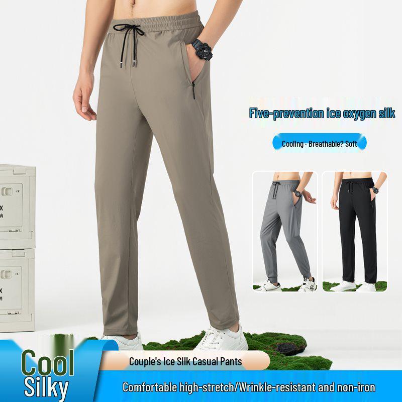 Men's Summer Ice Silk Quick-Dry Elastic Tapered Pants - Lightweight, Versatile, Casual Sportswear