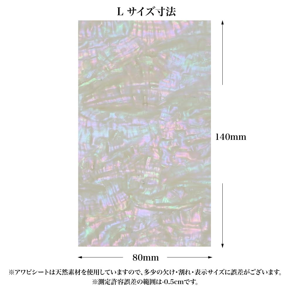 Hotz Luminous Shell L Black