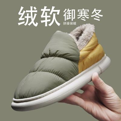 Mode Winter Herren Hausschuhe Warm Plüsch Rutschfest Baumwollschuhe Damen Indoor Fell Outdoor Zuhause Mops Dicke Sohle Damen Kinder Paarschuhe