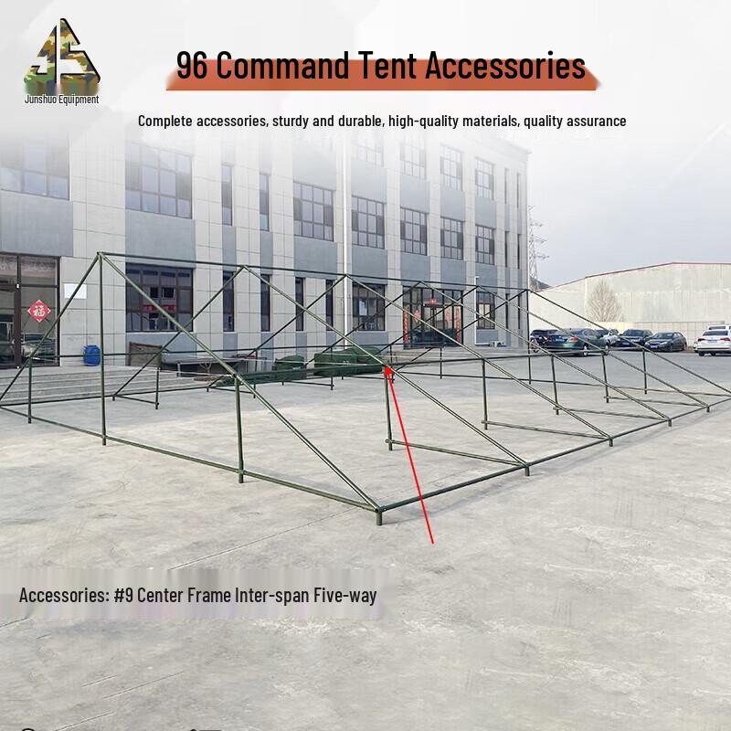 96 Command Tent Accessory