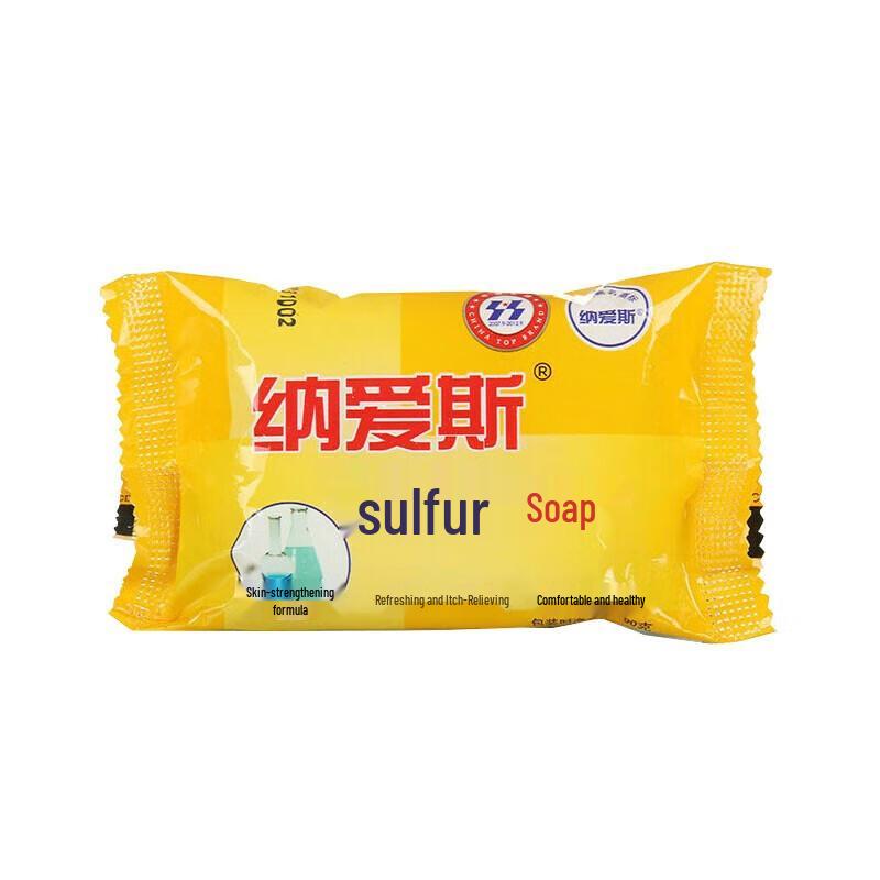 Nai's Sulphur Soap Bars