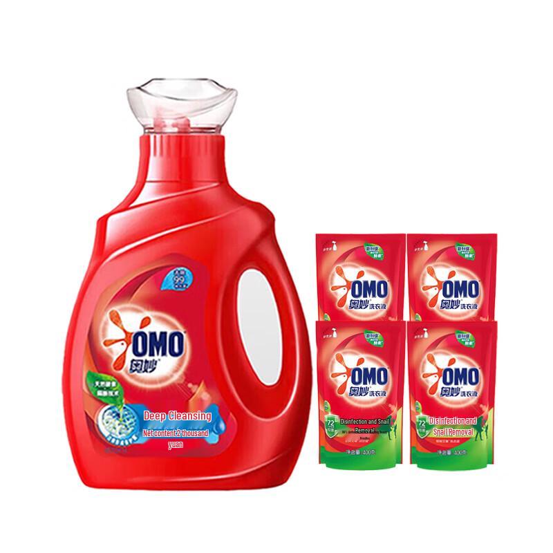 OMO Deep Clean Enzyme Laundry Detergent with Antibacterial