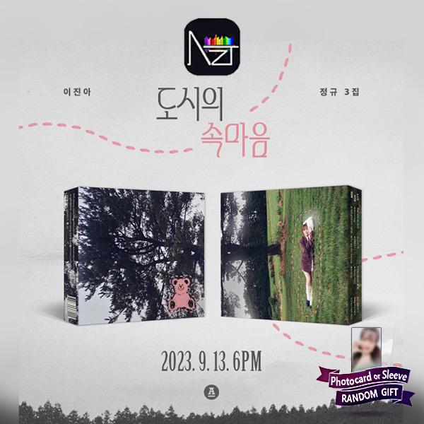 

Джин А Ли : 3-й полноформатный альбом - The Inner Heart of the City