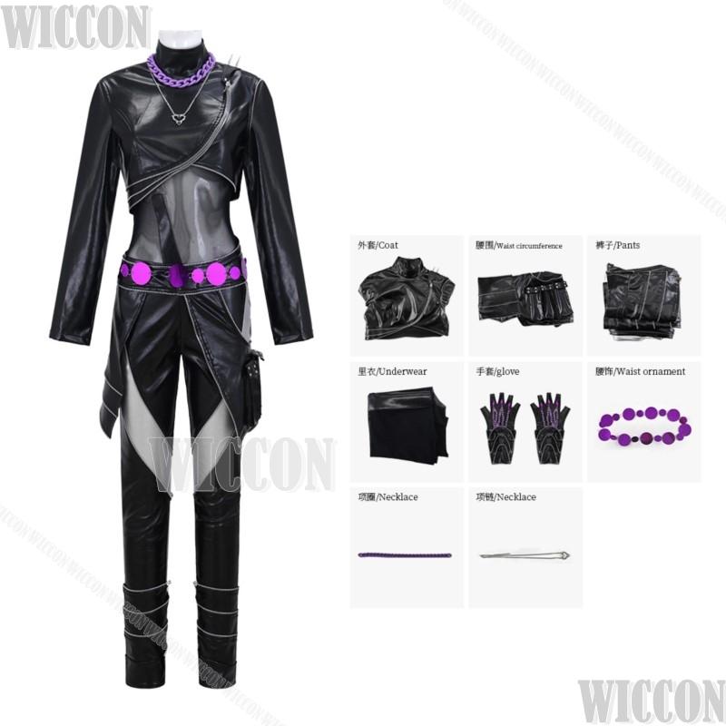 Black Leather Battle Uniform Rumi Demon Hunter K Pop Girls Cosplay Full Set Girl Woman Suit Halloween Party Carnival Outfit Cos