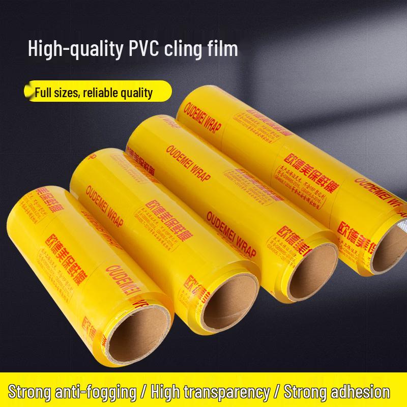 PVC Food Cling Film Roll