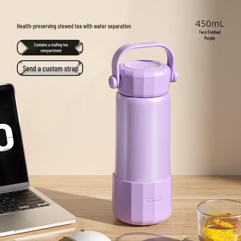 Temake TW60102 Portable 316 Stainless Steel Insulated Tea Cup with Infuser