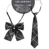 High School Girl Uniform 48cm and Perfect for Amusement and Cultural Festivals Ash Long Size [SYRHSYB] 4-Piece Set, Skirt, Shirt, Tie, Ribbon,