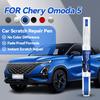 Specialized Automobiles For Chirey Chery Omoda 5 Paint Repair Pen Touch Up Scratch Remover DIY Auto Accessories Black White Gree