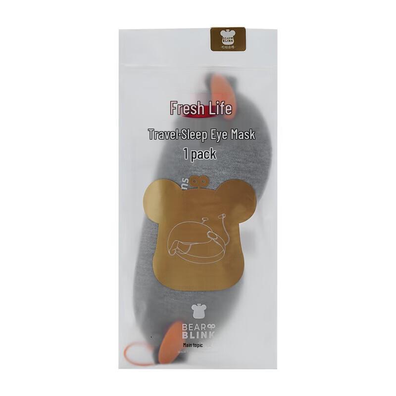 

Travel Sleep Eye Mask with Earplugs