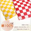 Checkered Cotton 160cm Japanese Craft Check Pattern X [moonfarm] Fabric, Wide, 100% Cotton, Pattern, Colorful, Fabric, (Red White, 2m)