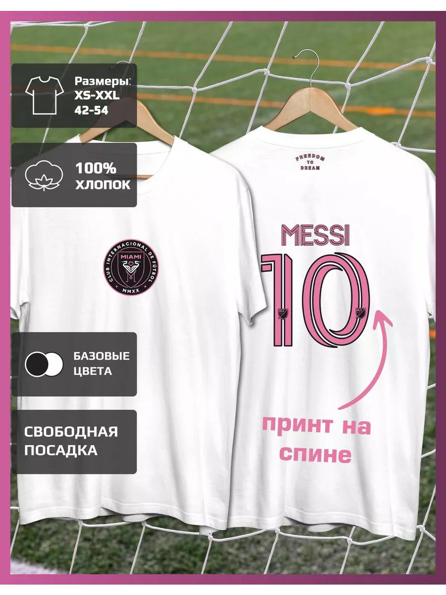Футболка Inter Miami с Месси L