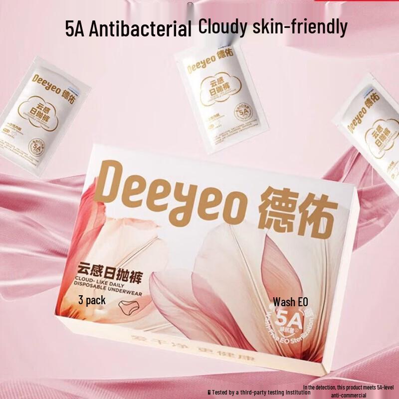 

DeYou Disposable Women s Panties