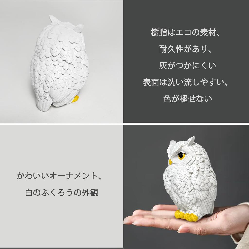 YUYAKESHI Owl Figurine, Mascot, Object, Cute Mini Owl, White, Resin, Decorative, Small Item, Amulet, Soothing (15cm)