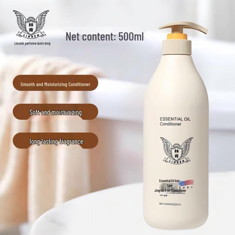 

Lincoln Essential Oil Hair Conditioner