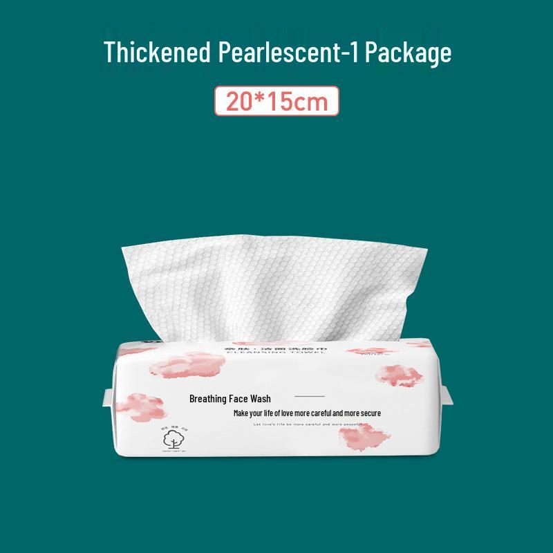 Removable Pure Cotton Face Wash Towel: Thick Pearl Pattern, Dual-Use for Wet/Dry, Soft Makeup Remover