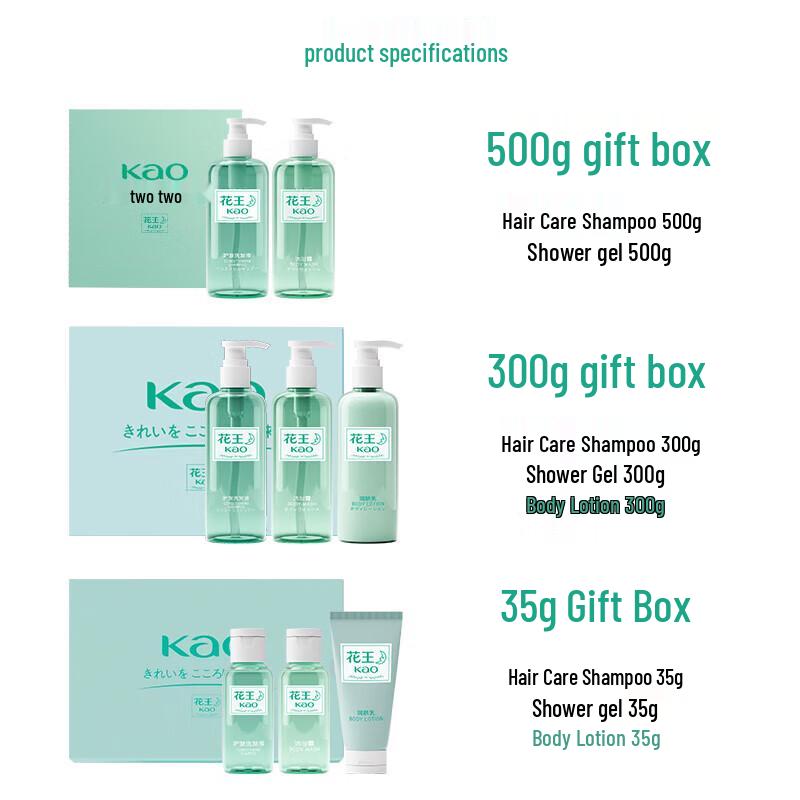 Kao Anxin Series Hair & Body Care Gift Set, 2-Pack