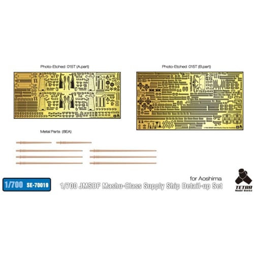 Tetra Model 1/700 SE Series JMSDF Resupply Ship Mashu (Company A) Plastic Model Parts SE7019
