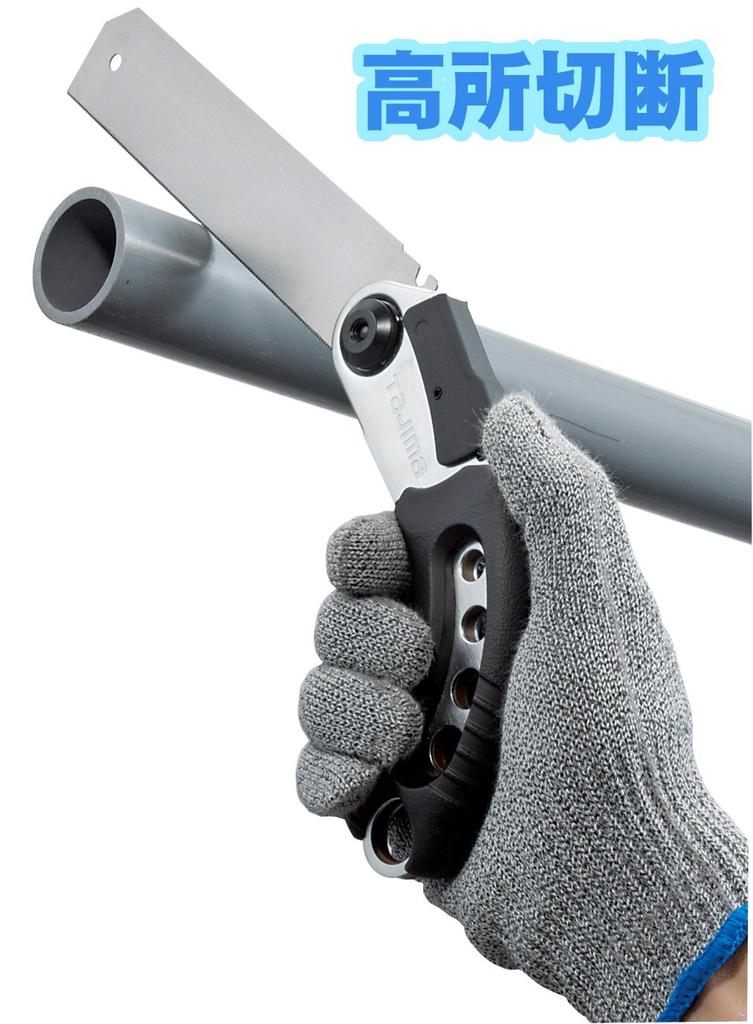 Tajima Smart Saw 240 Rohrschneider Klingenlänge 240mm N-S240P