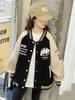 Girls' Stylish Baseball Jacket - Spring/Autumn 2025 Fashion for Big Kids