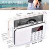 USB Portable Radio with by Gemean J-908 Radio, Rechargeable, AM/Wide FM, Flashlight, AUX, SD, MP3, Multi-Function (White)