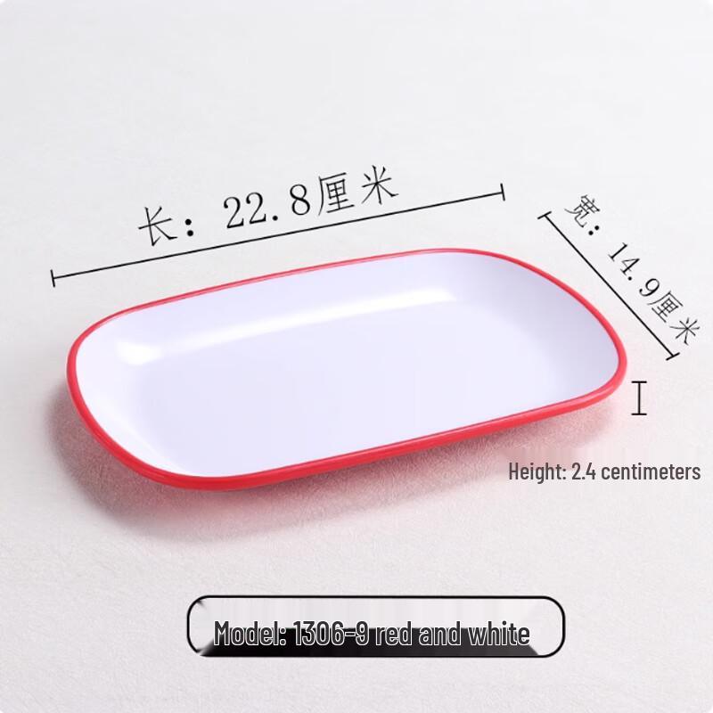 SPSR Melamine Dining Plate