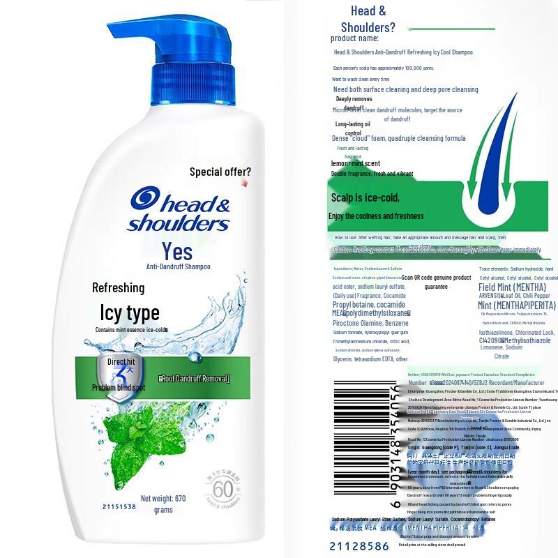 

Head & Shoulders Cool Menthol Anti-Dandruff Shampoo 670g (2 Bottles)