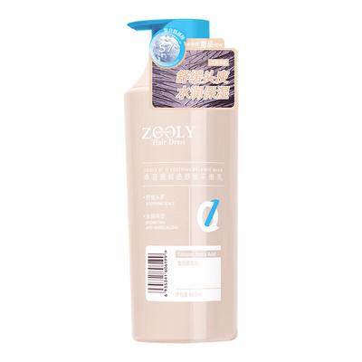 Zhuolanya Qiji Soothing Balancing Hair Conditioner