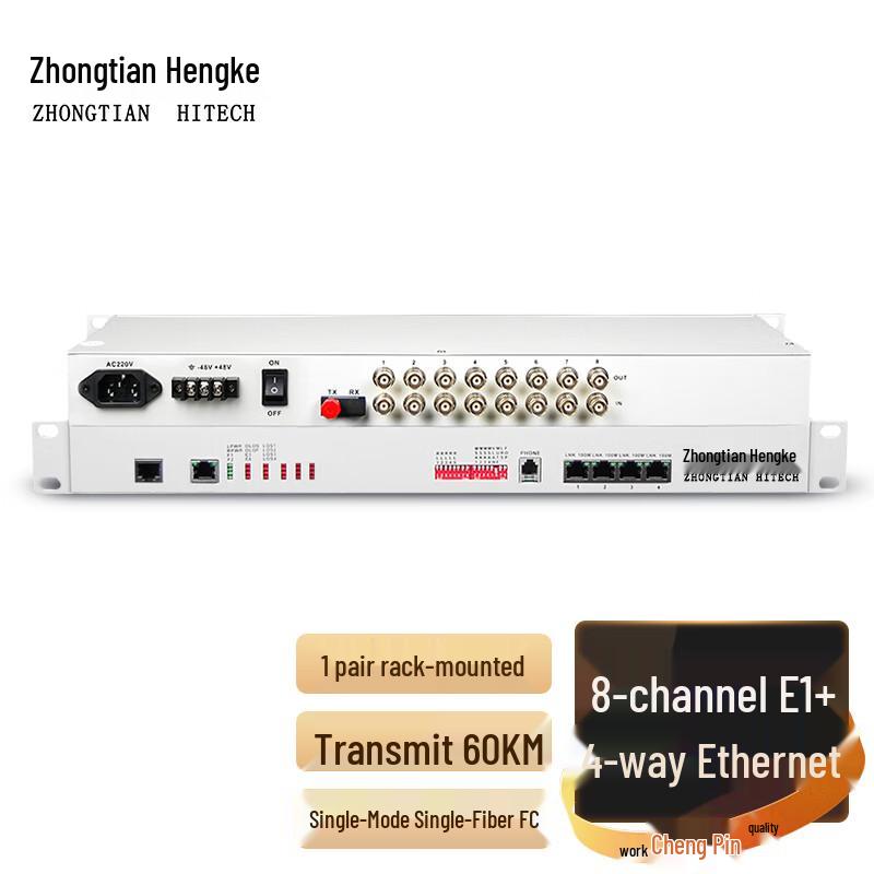 Zhongtianhengke Multifunction PDH Optical Terminal Unit