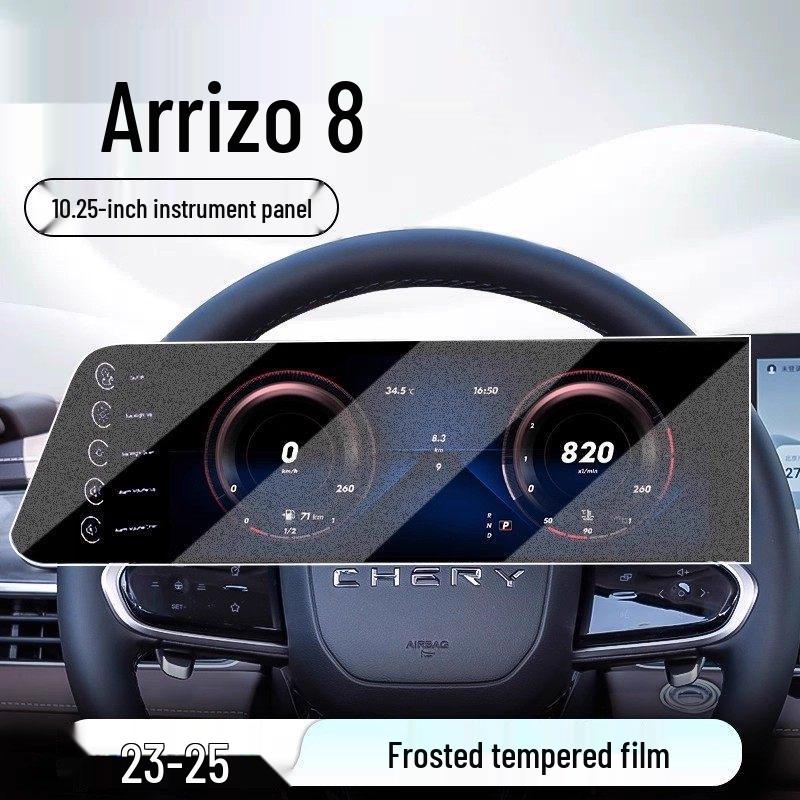 Chery Arrizo 8 (2023-2025) Center Console Screen Protector & Sticker