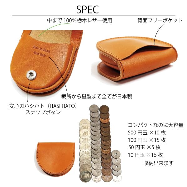 [PLUS EIGHT ONE +81] Tochigi Leather Coin Case, Horseshoe Shape, Premium Genuine Cowhide Leather, Made in Japan (Camel) for Men and Women