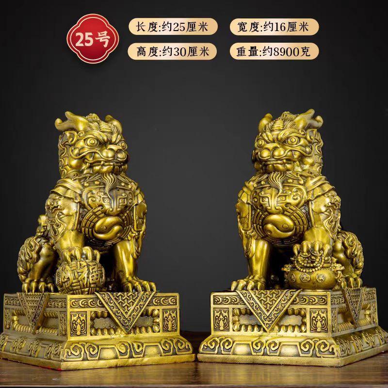 Pure Brass Male And Female Pair Ornaments Wealth Gathering Fortune Kirin Living Room Entrance Home Office Desk Decorations