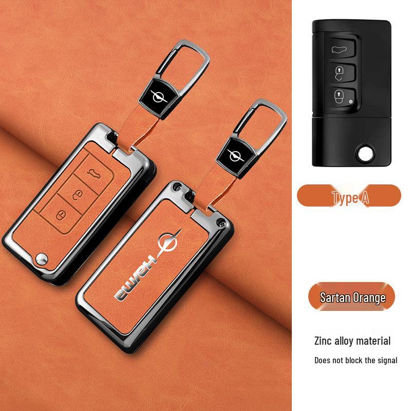 Haima Family Car Key Protection Shell for M3, M5, M6, S5, S7, M8, V70 Models