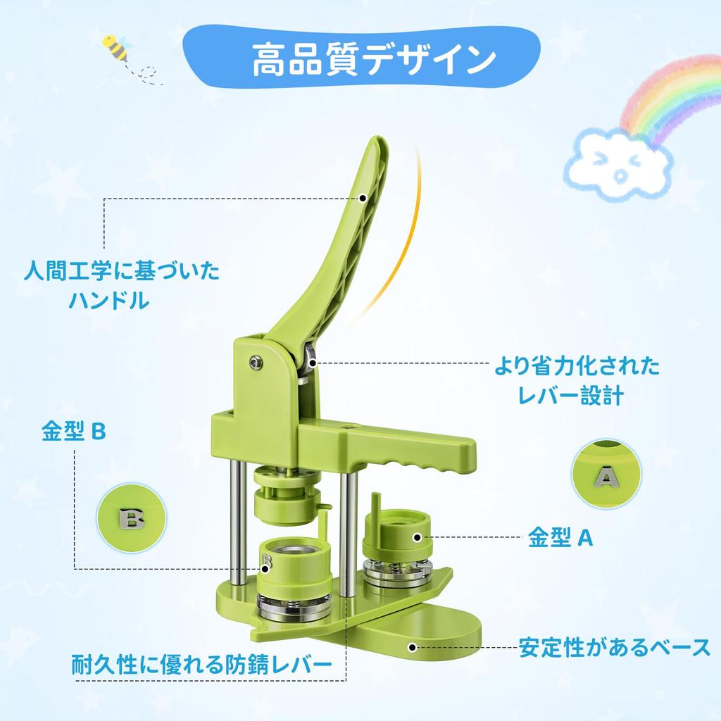 Badge Machine Innovative Magnetic Adsorption 25mm 32mm 58mm Mold Badge Maker Rotating 3 Sizes Convenient Mold Replacement Magnetic Adsorption Rotating
