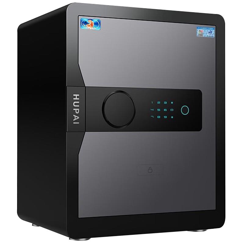 Tiger Brand Smart Home Safe with Fingerprint, Password & WiFi