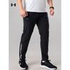 Men's Running Sweatpants